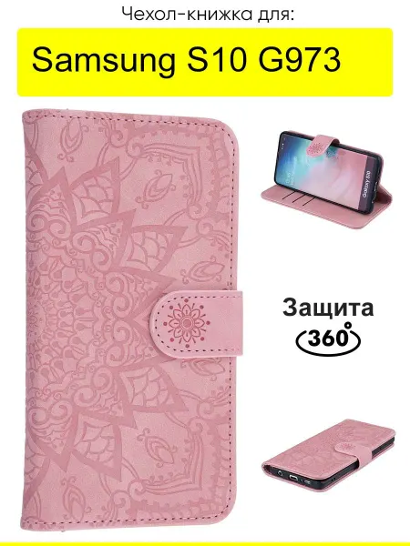 КейсБерри. Чехол для Samsung Galaxy S10 G973, серия Weave Case