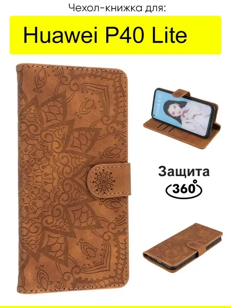 КейсБерри. Чехол для Huawei P40 Lite, серия Weave Case