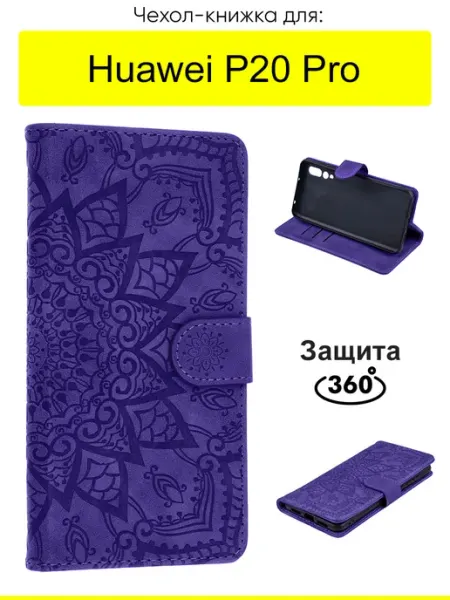 КейсБерри. Чехол для Huawei P20 Pro, серия Weave Case