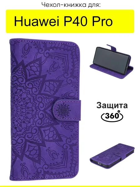 КейсБерри. Чехол для Huawei P40 Pro, серия Weave Case