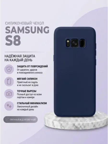 YUMEE CASE Чехол на телефон Samsung S8