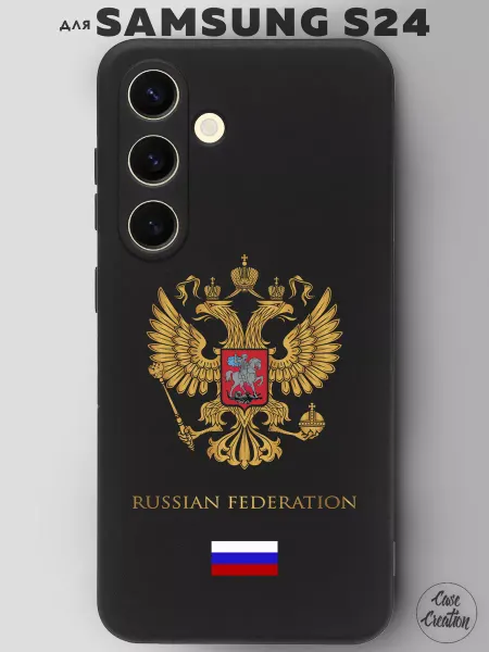 Casecreation Чехол на Samsung S24 с принтом силиконовый