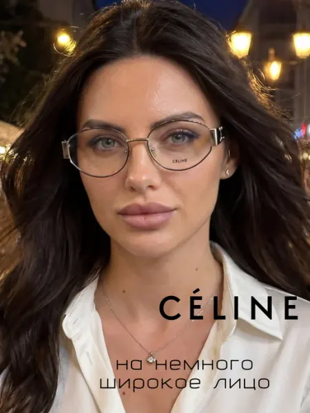 CELINE Оправа для очков овальная итальянская