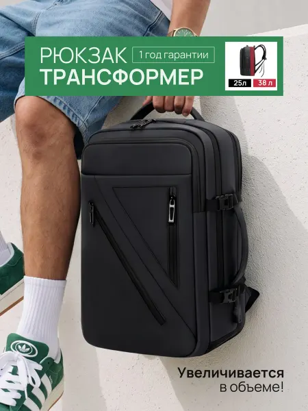 Forum city Рюкзак мужской городской для ноутбука путешествий USB черный