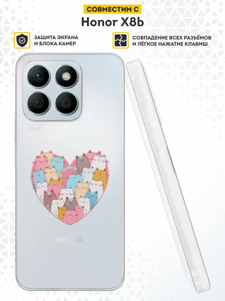 DesignOnCase Чехол на Honor X8b с принтом котики