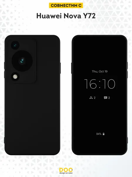 DesignOnCase Чехол на Huawei Nova Y72 прозрачный однотонный