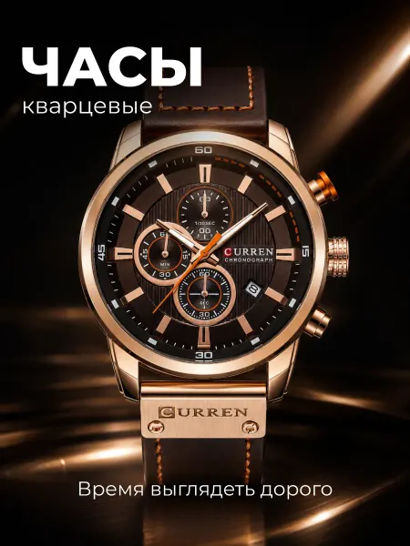 Fashion Diamond Часы кварцевые наручные с хронографом и календарем