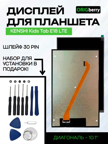 ORIGberry Дисплей для планшета KENSHI Kids Tab E18 LTE