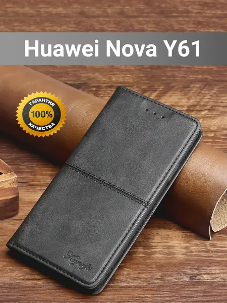Vivaldino Чехол книжка elitcase на Huawei Nova Y61 Нова У61
