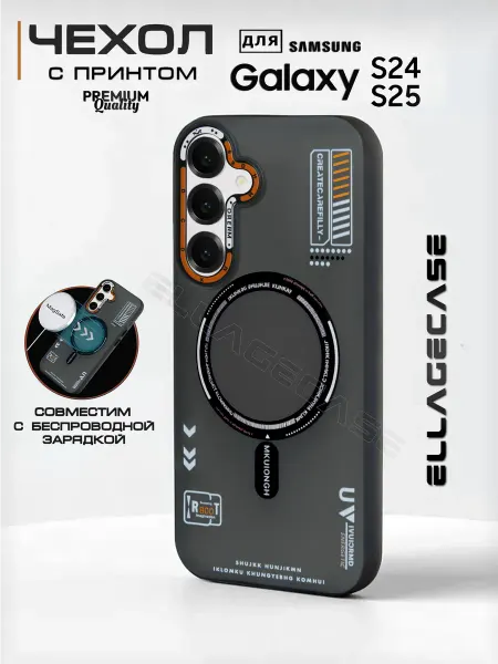 ELLAGECASE Стильный чехол на Samsung Galaxy S24 S25 с магнитом