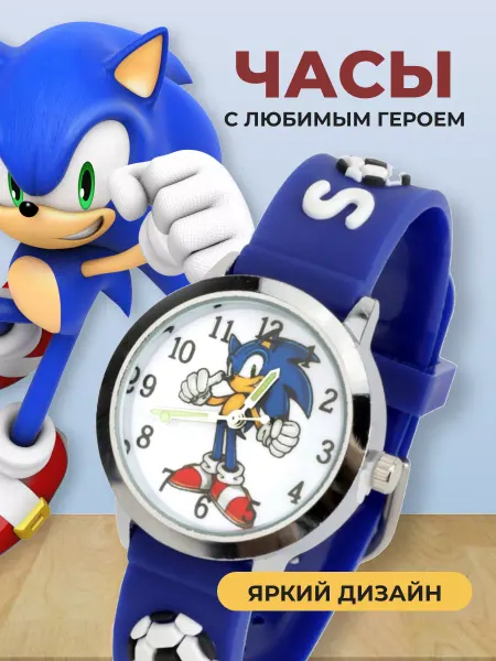 Estilo Verao Часы кварцевые наручные детские