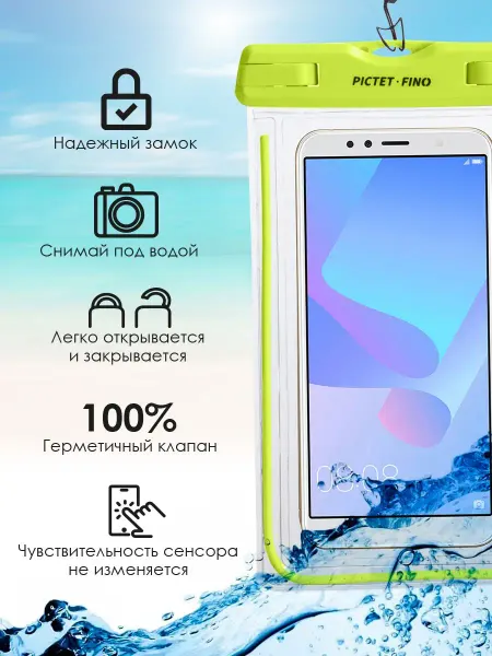 PICTET FINO Чехол для смартфона водонепроницаемый