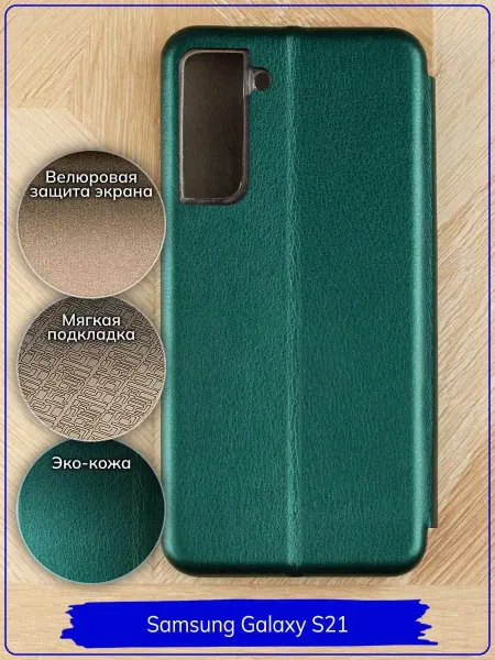 HiPla Чехол для телефона Samsung Galaxy S21