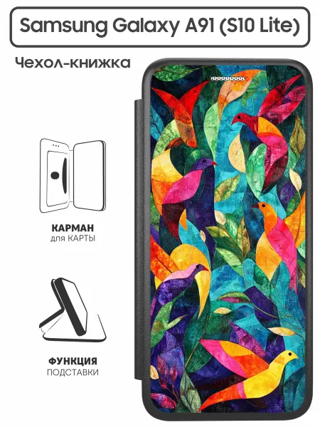 SuperPrint Чехол книжка для Samsung Galaxy S10 Lite