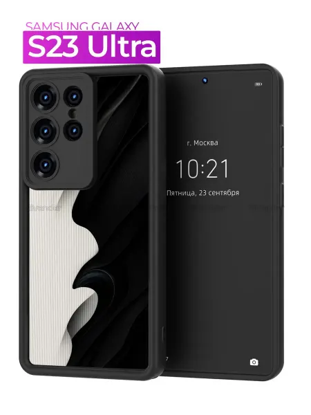 Rivender Чехол на Samsung Galaxy S23 Ultra, с принтом