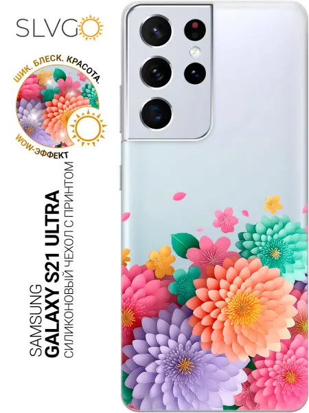 SLVGO Чехол на Samsung Galaxy S21 Ultra женский