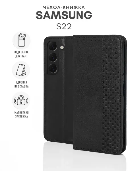 Skye Чехол на Samsung Galaxy S22 Книжка