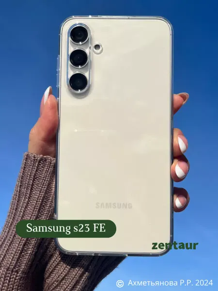 ZENTAUR Чехол Samsung Galaxy S23 Fe прозрачный