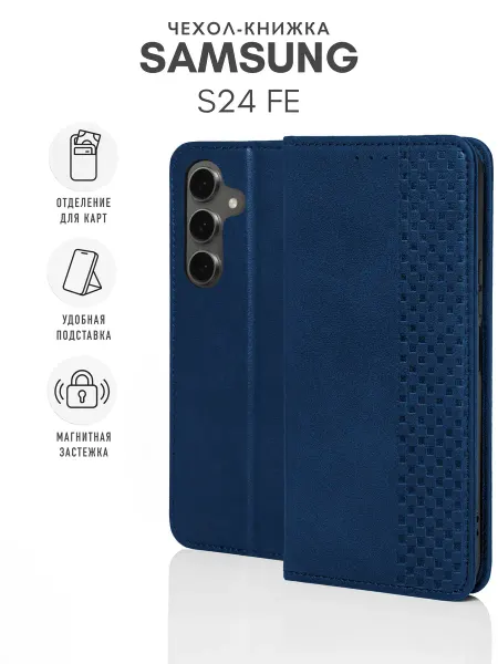 Skye Чехол на Samsung Galaxy S24 Книжка
