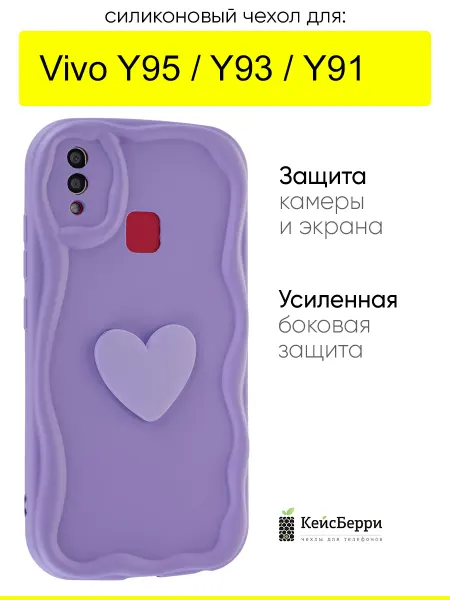 КейсБерри. Чехол для Vivo Y95 Y93 Y91, серия Small heart