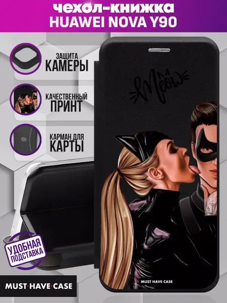 MustHaveCase Чехол книжка Huawei Nova Y90 с принтом