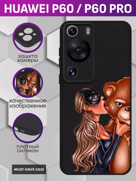 MustHaveCase Чехол на Huawei P60 P60 Pro с принтом