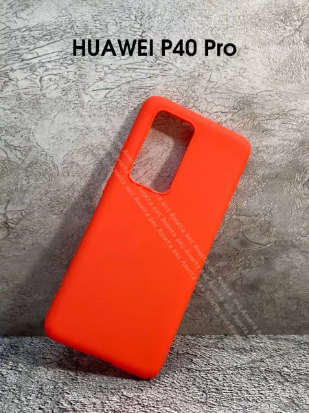 Анита акс чехол на huawei p40 pro
