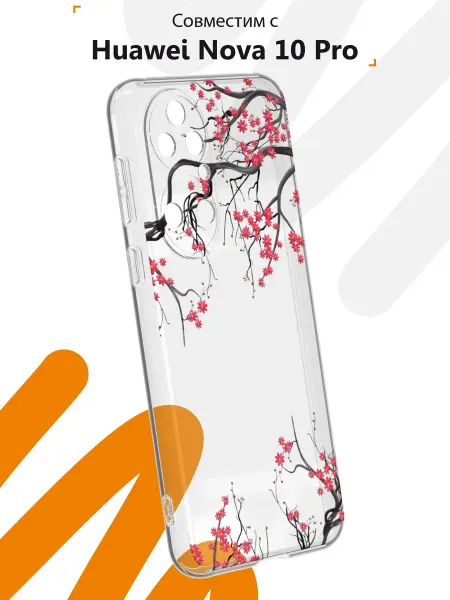Мобилиус Чехол на Huawei P50 с принтом рисунок Аниме