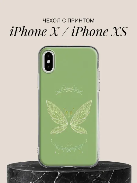 ПиктурКейс Чехол на iPhone X iPhone XS с принтом Нежная бабочка