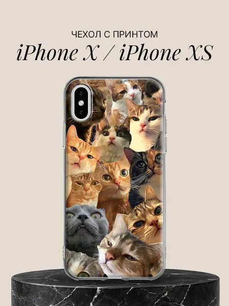 ПиктурКейс Чехол на iPhone X iPhone XS с принтом Кошачий коллаж