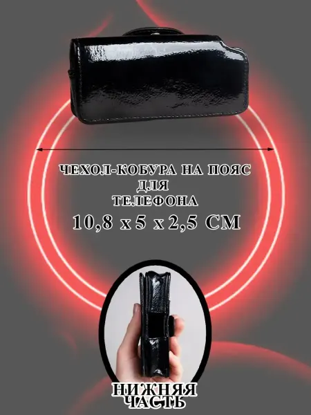 Your little secret Чехол кобура для телефона