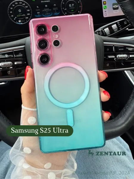 ZENTAUR Чехол на Samsung S25 Ultra Magsafe градиент