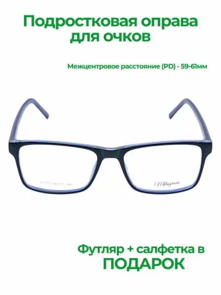 Milagrosa Подростковая классическая оправа для очков из пластика
