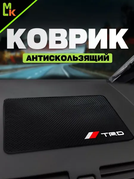 MkAuto Коврик на панель авто "Toyota TRD"