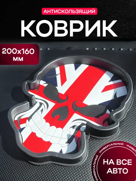 MkAuto Коврик на панель авто "Британский флаг"