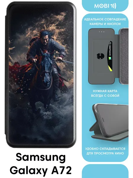Mobi711 Чехол-книга на Галакси А72