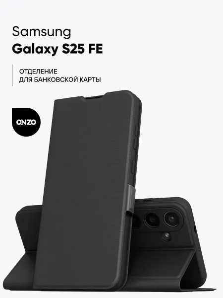 ONZO Чехол на Samsung S25 FE книжка