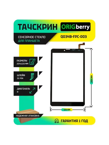 ORIGberry Тачскрин (Сенсорное стекло) для планшета Q034B-FPC-003
