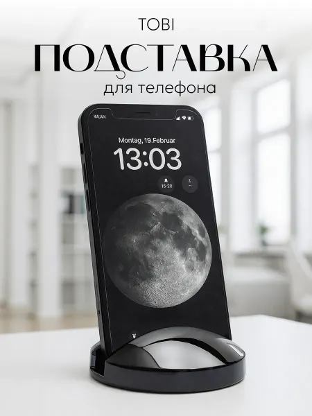 Philippi Подставка для мобильного телефона и планшета TOBI