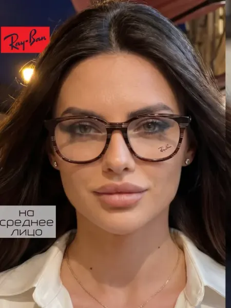 Ray-Ban Оправа для очков для зрения круглая итальянская