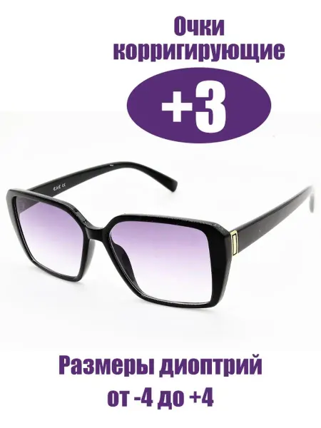 RichyLOOK Очки для зрения с диоптриями солнцезащитные