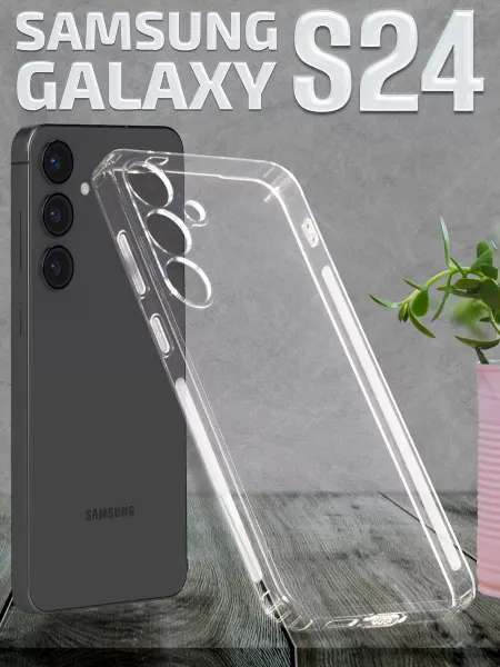 Samsung Чехол на S24 противоударный силиконовый