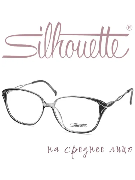 Silhouette' Оправа для очков легкая титановая голубая женская Silhouette
