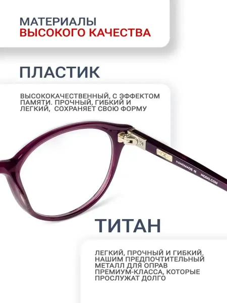TheframeTrack Очки женские кошачий глаз, качественная оправа, Япония