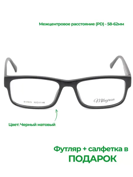 TheframeTrack Классическая пластиковая оправа для очков (PD 58-62 мм)