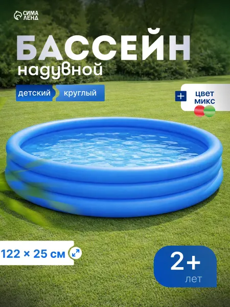 Bestway Бассейн надувной детский 122×25 см цвет МИКС