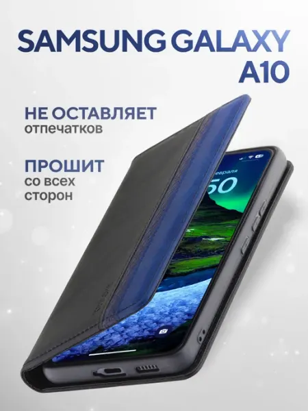 КRUЧЕ Чехол на Самсунг А10 книжка