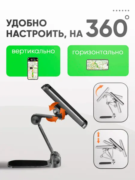 Держатели в авто Магнитный держатель для телефона и Автовизитка