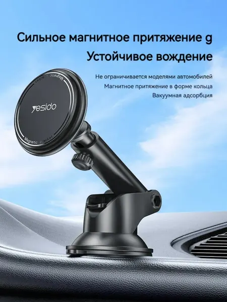 Магнитный складной держатель для телефона в автомобиле