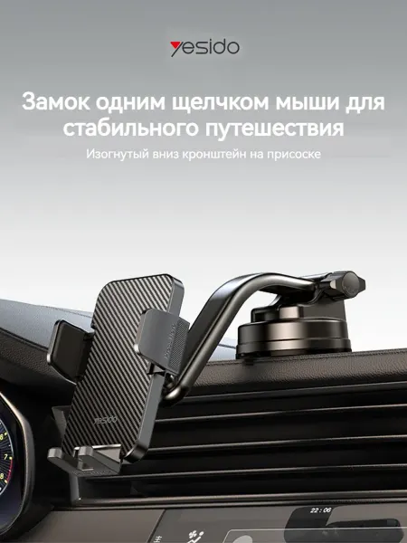 Держатель для телефона в машину на стекло